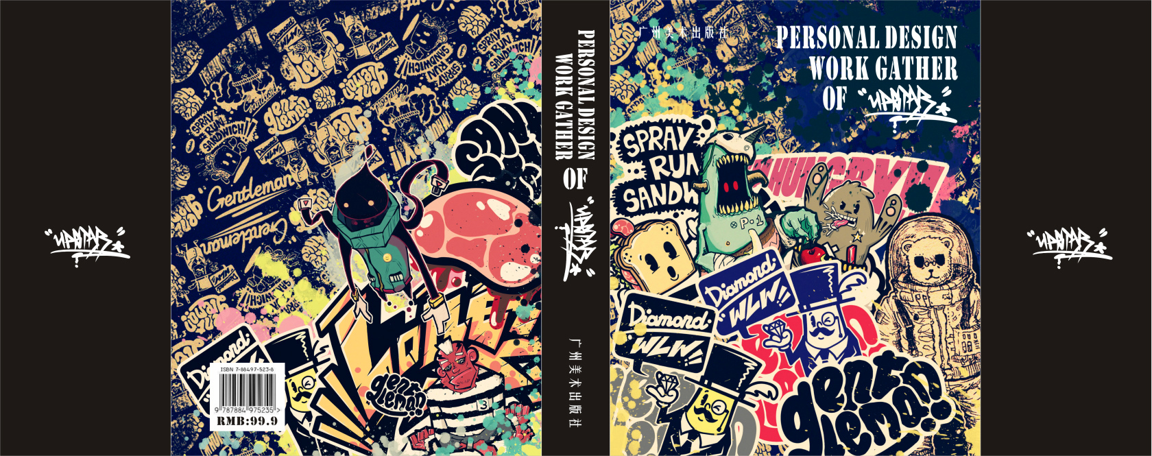 upstars的个人主页（封面预览） - 主页封面设置 - 站酷设计师upstars原创素材 - 站酷ZCOOL