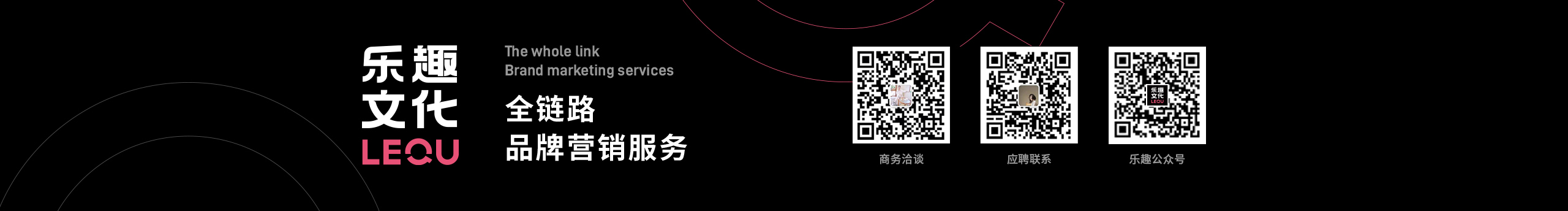 乐趣视觉营销的个人主页（封面预览） - 主页封面设置 - 站酷设计师乐趣视觉营销原创素材 - 站酷ZCOOL