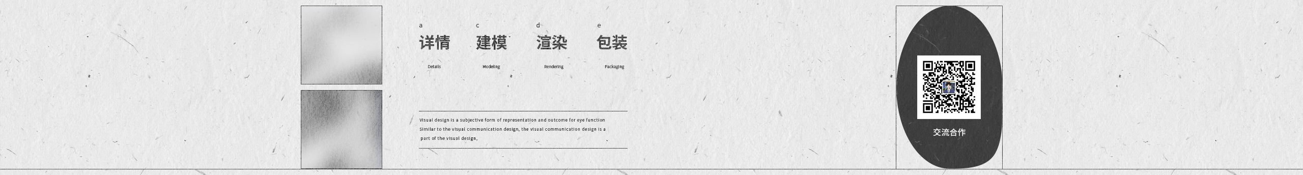 L大白的个人主页（封面预览） - 主页封面设置 - 站酷设计师L大白原创素材 - 站酷ZCOOL