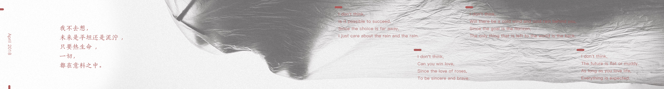 鈡鱼的个人主页（封面预览） - 主页封面设置 - 站酷设计师鈡鱼原创素材 - 站酷ZCOOL