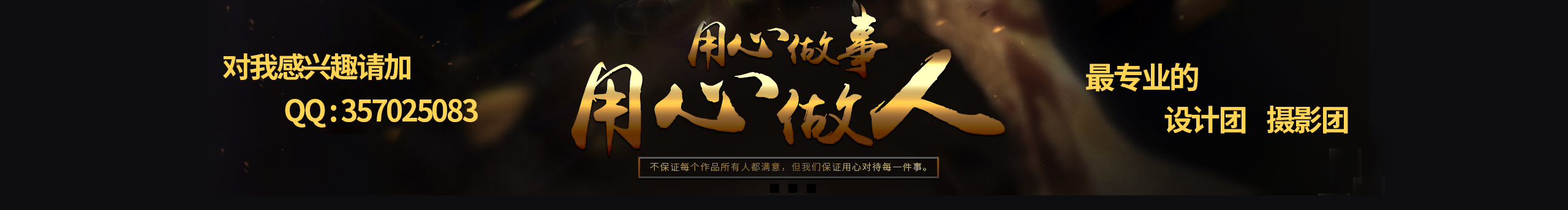 天使可可love的个人主页（封面预览） - 主页封面设置 - 站酷设计师天使可可love原创素材 - 站酷ZCOOL