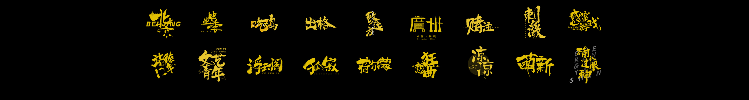 SDQQ的个人主页（封面预览） - 主页封面设置 - 站酷设计师SDQQ原创素材 - 站酷ZCOOL