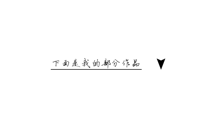 舞雩沐风的个人主页（封面预览） - 主页封面设置 - 站酷设计师舞雩沐风原创素材 - 站酷ZCOOL