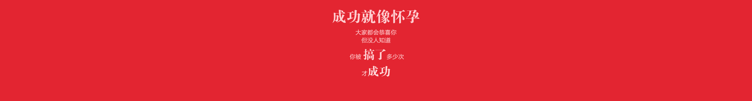 wuhan15的个人主页（封面预览） - 主页封面设置 - 站酷设计师wuhan15原创素材 - 站酷ZCOOL