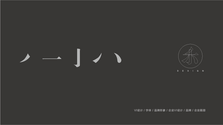 小千已被注册的个人主页（封面预览） - 主页封面设置 - 站酷设计师小千已被注册原创素材 - 站酷ZCOOL