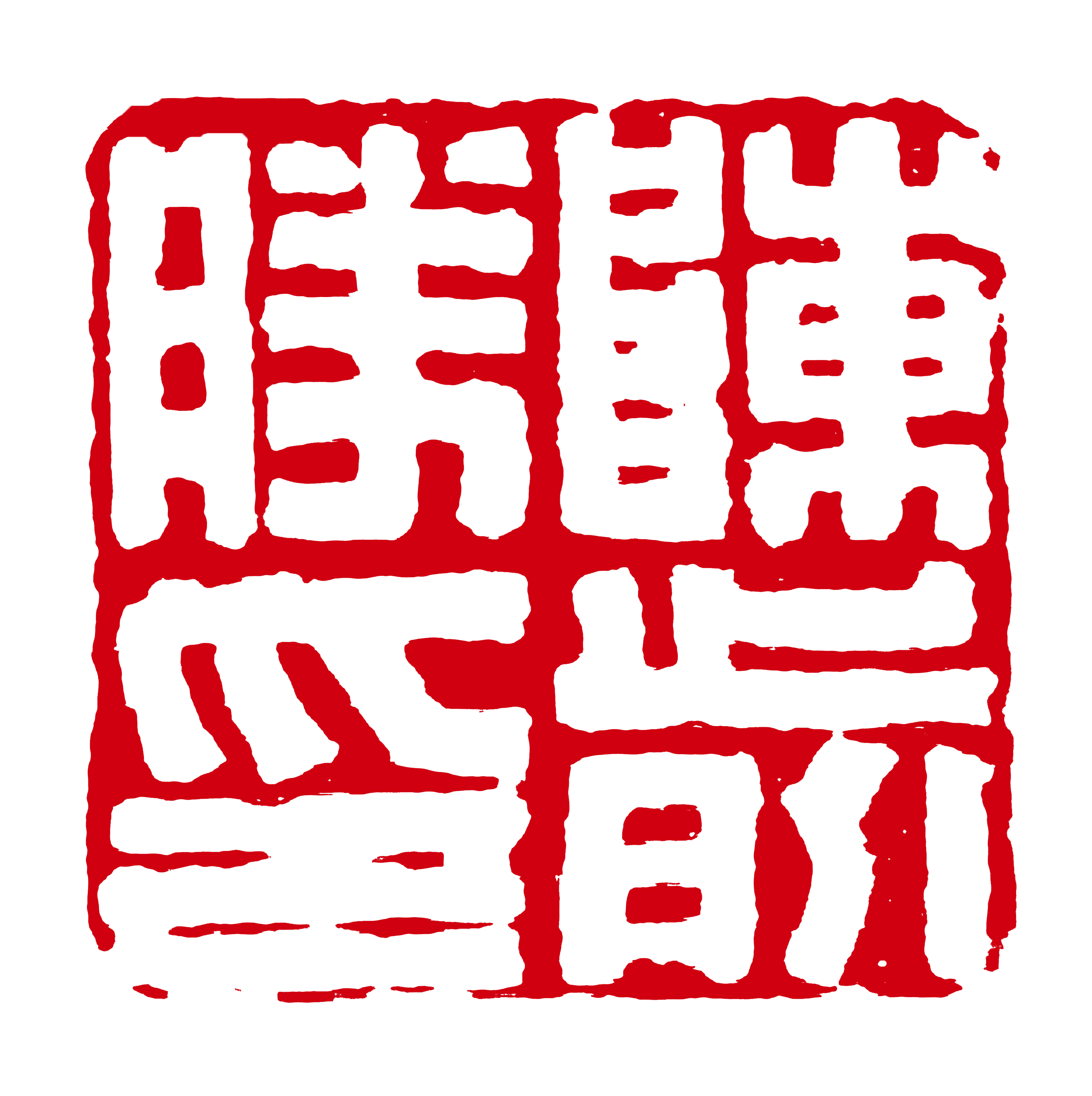 Chen前胜的个人主页（封面预览） - 主页封面设置 - 站酷设计师Chen前胜原创素材 - 站酷ZCOOL