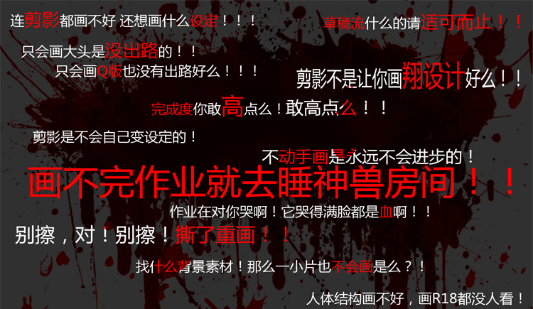 跳刀_挽歌的個人主頁（封面預覽） - 主頁封面設置 - 站酷設計師跳刀_挽歌原創(chuàng)素材 - 站酷ZCOOL