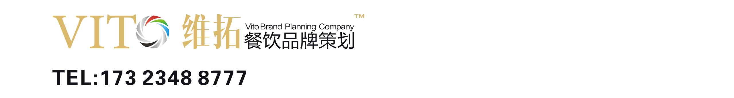 貴陽維拓品牌策劃的個人主頁（封面預(yù)覽） - 主頁封面設(shè)置 - 站酷設(shè)計師貴陽維拓品牌策劃原創(chuàng)素材 - 站酷ZCOOL