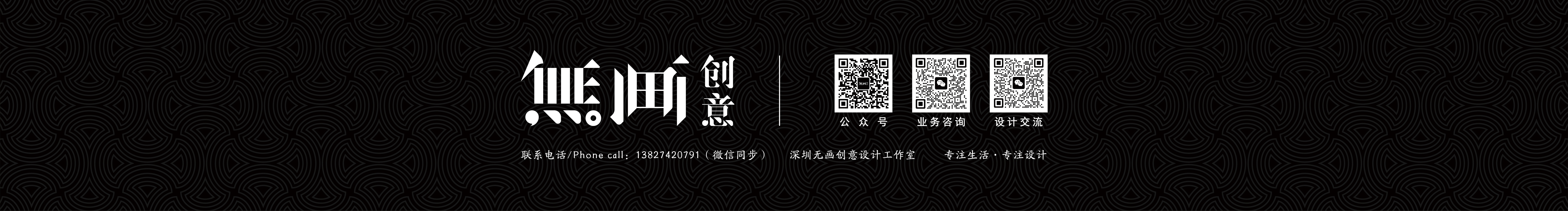 无画创意的个人主页（封面预览） - 主页封面设置 - 站酷设计师无画创意原创素材 - 站酷ZCOOL
