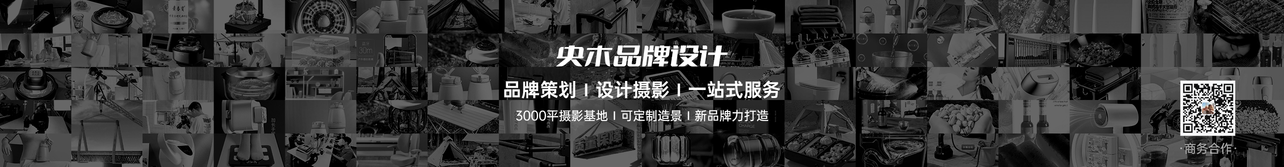 央木央木的个人主页（封面预览） - 主页封面设置 - 站酷设计师央木央木原创素材 - 站酷ZCOOL