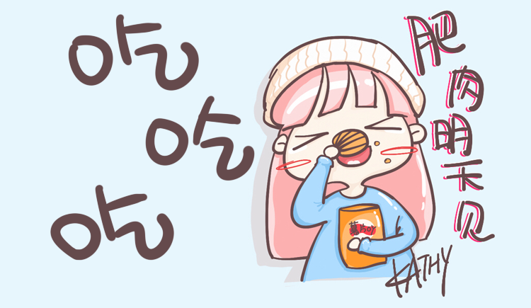 爆椒丸子酱的个人主页（封面预览） - 主页封面设置 - 站酷设计师爆椒丸子酱原创素材 - 站酷ZCOOL