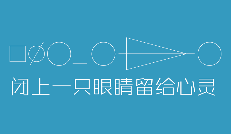 OneEye的个人主页（封面预览） - 主页封面设置 - 站酷设计师OneEye原创素材 - 站酷ZCOOL