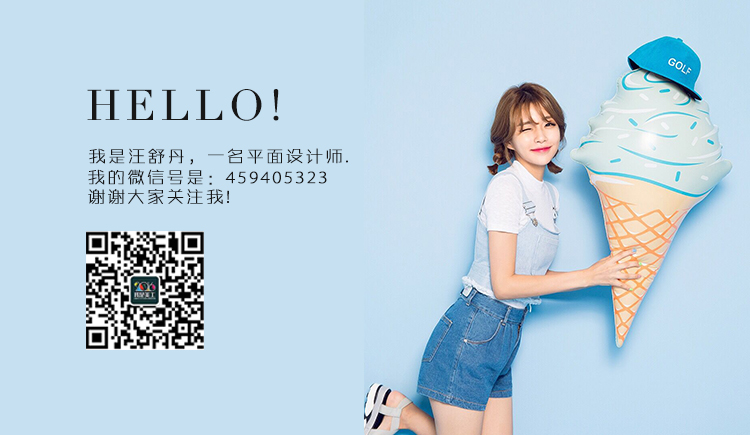 汪舒丹的个人主页（封面预览） - 主页封面设置 - 站酷设计师汪舒丹原创素材 - 站酷ZCOOL