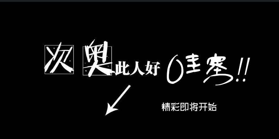 qq352068804的个人主页（封面预览） - 主页封面设置 - 站酷设计师qq352068804原创素材 - 站酷ZCOOL