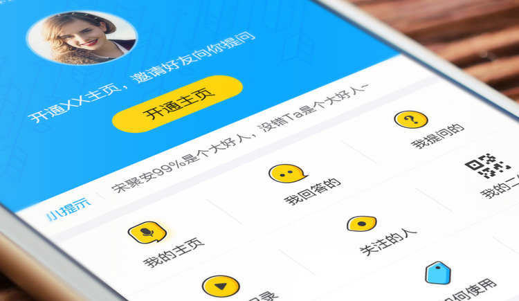 宋聚安的个人主页（封面预览） - 主页封面设置 - 站酷设计师宋聚安原创素材 - 站酷ZCOOL