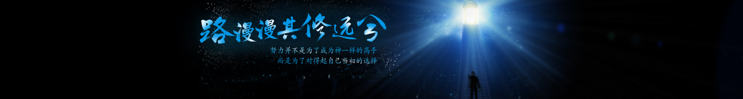 王元清的个人主页（封面预览） - 主页封面设置 - 站酷设计师王元清原创素材 - 站酷ZCOOL