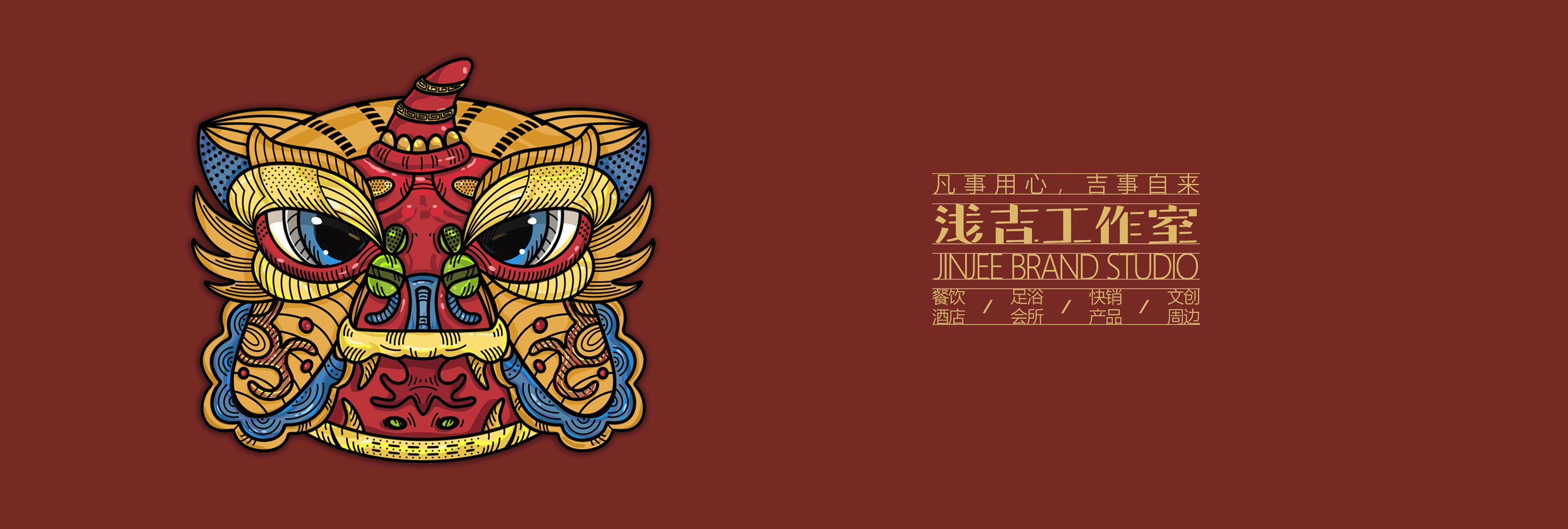 浅吉一潇潇的个人主页（封面预览） - 主页封面设置 - 站酷设计师浅吉一潇潇原创素材 - 站酷ZCOOL