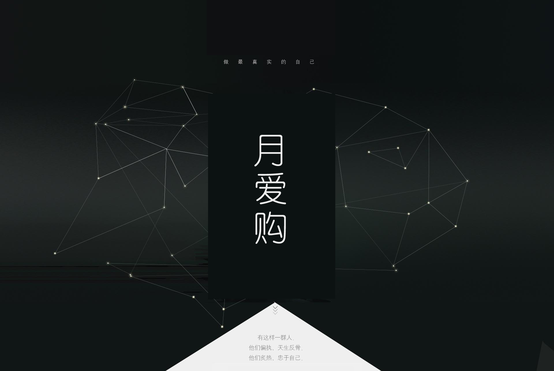 六月唯明的个人主页（封面预览） - 主页封面设置 - 站酷设计师六月唯明原创素材 - 站酷ZCOOL