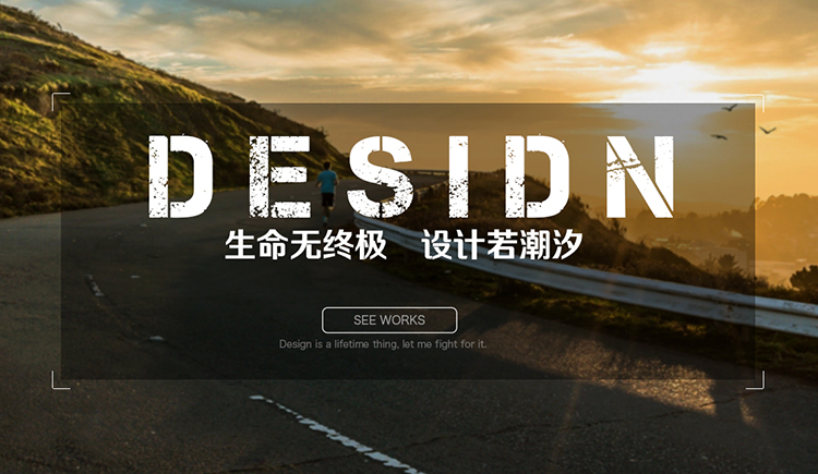 Riccaz的個(gè)人主頁(yè)（封面預(yù)覽） - 主頁(yè)封面設(shè)置 - 站酷設(shè)計(jì)師Riccaz原創(chuàng)素材 - 站酷ZCOOL