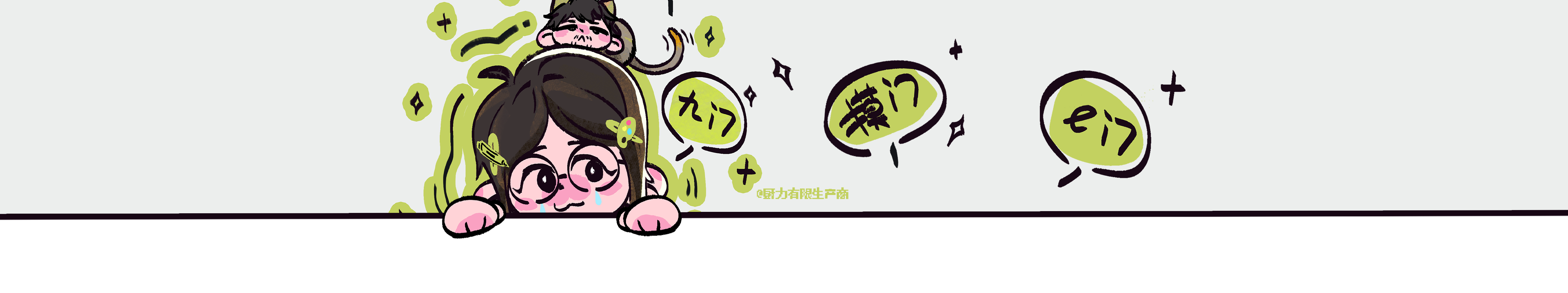 squirrellloow的个人主页（封面预览） - 主页封面设置 - 站酷设计师squirrellloow原创素材 - 站酷ZCOOL