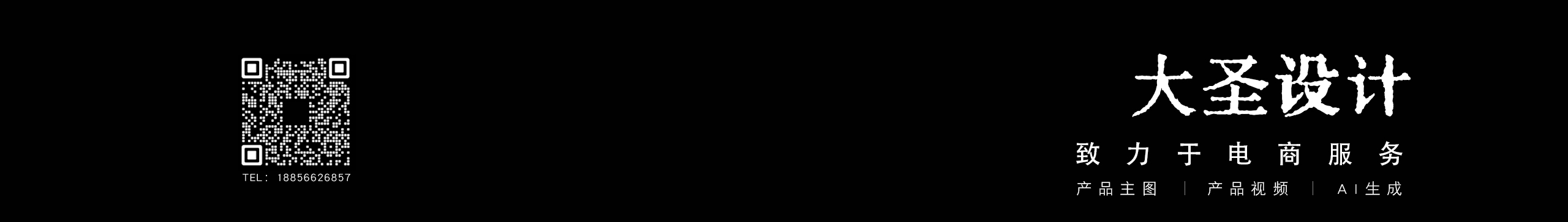 大圣平面设计的个人主页（封面预览） - 主页封面设置 - 站酷设计师大圣平面设计原创素材 - 站酷ZCOOL