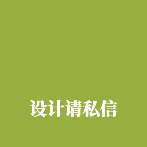 张艺设计的个人主页（封面预览） - 主页封面设置 - 站酷设计师张艺设计原创素材 - 站酷ZCOOL