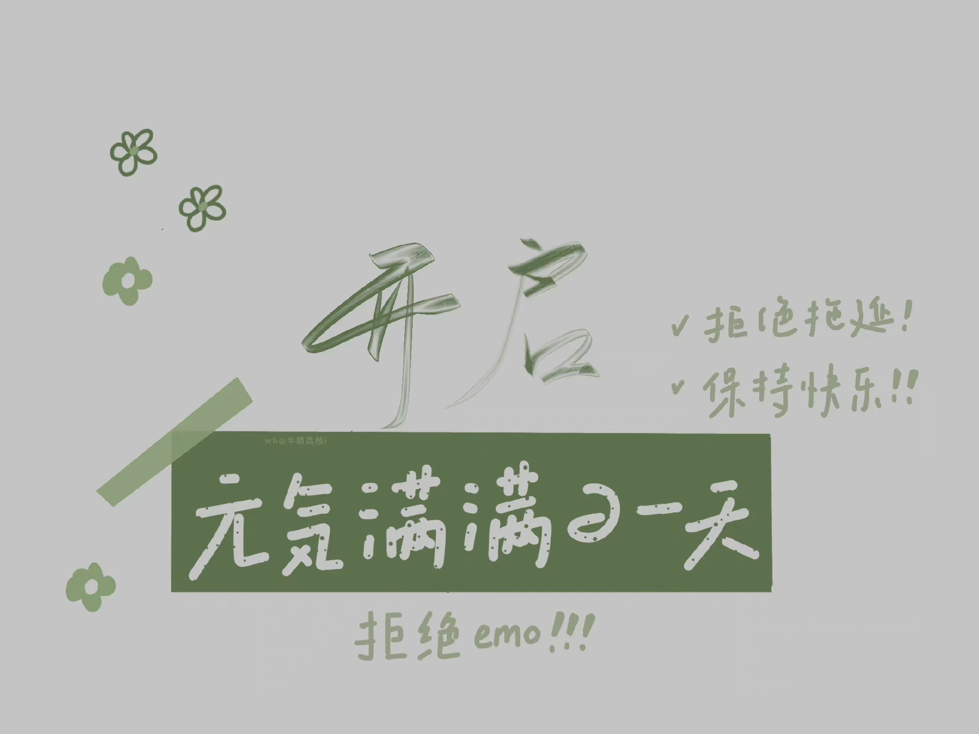 佟新丽的个人主页（封面预览） - 主页封面设置 - 站酷设计师佟新丽原创素材 - 站酷ZCOOL