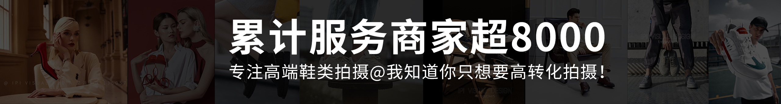 艾派視覺工作室的個人主頁（封面預覽） - 主頁封面設置 - 站酷設計師艾派視覺工作室原創(chuàng)素材 - 站酷ZCOOL