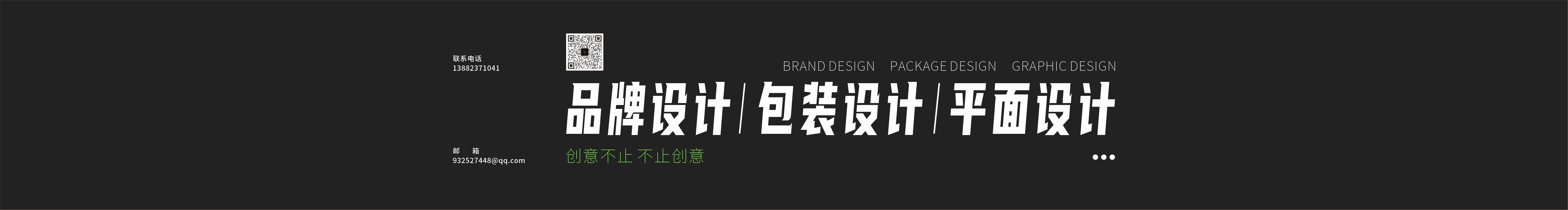 设计识空的个人主页（封面预览） - 主页封面设置 - 站酷设计师设计识空原创素材 - 站酷ZCOOL