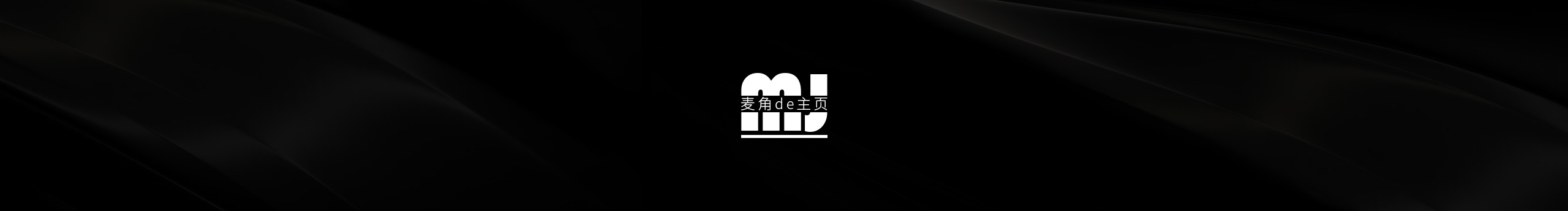 麦角的个人主页（封面预览） - 主页封面设置 - 站酷设计师麦角原创素材 - 站酷ZCOOL