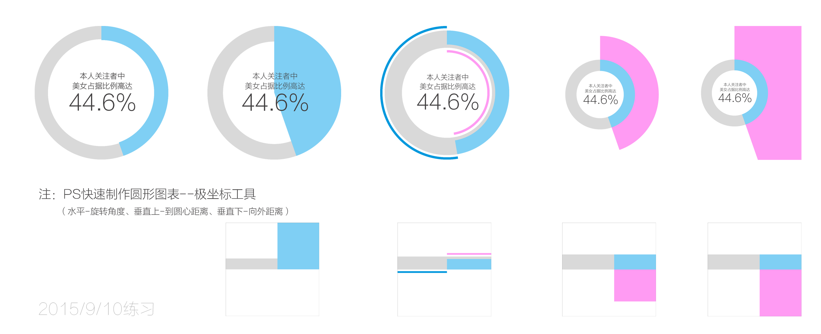 噢图的个人主页（封面预览） - 主页封面设置 - 站酷设计师噢图原创素材 - 站酷ZCOOL