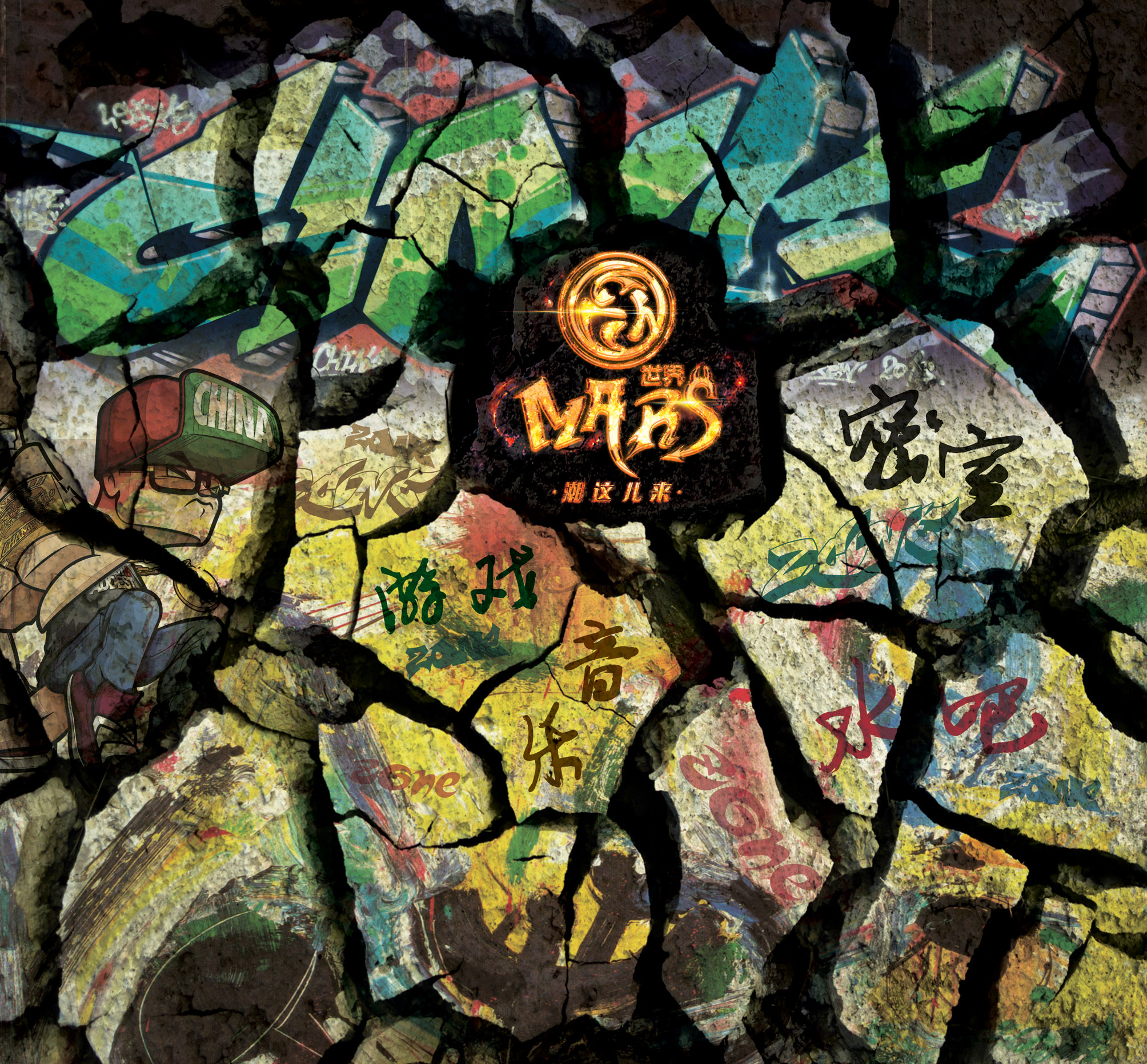 黑白灰8810的個(gè)人主頁(yè)（封面預(yù)覽） - 主頁(yè)封面設(shè)置 - 站酷設(shè)計(jì)師黑白灰8810原創(chuàng)素材 - 站酷ZCOOL