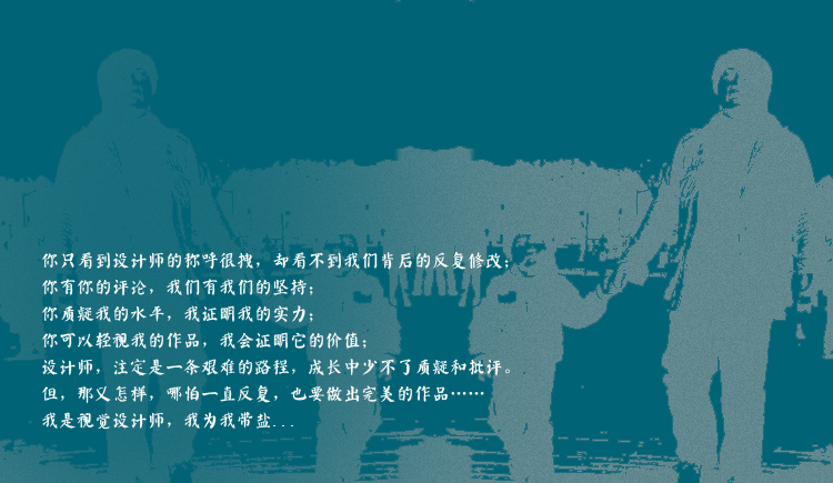 左王佑成的个人主页（封面预览） - 主页封面设置 - 站酷设计师左王佑成原创素材 - 站酷ZCOOL