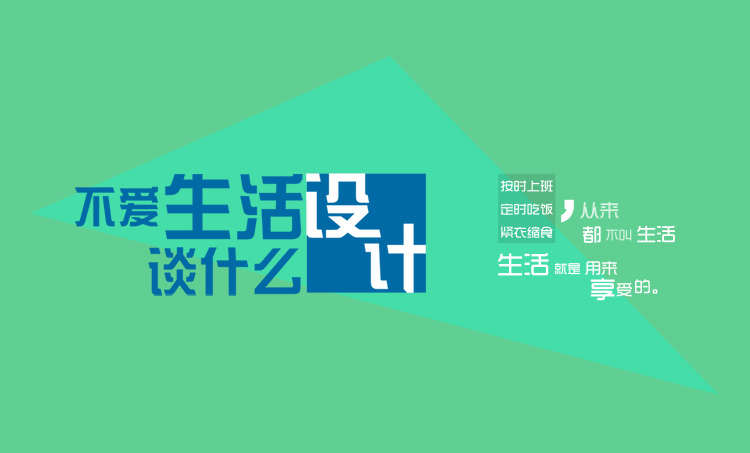 猫咪事务所的个人主页（封面预览） - 主页封面设置 - 站酷设计师猫咪事务所原创素材 - 站酷ZCOOL
