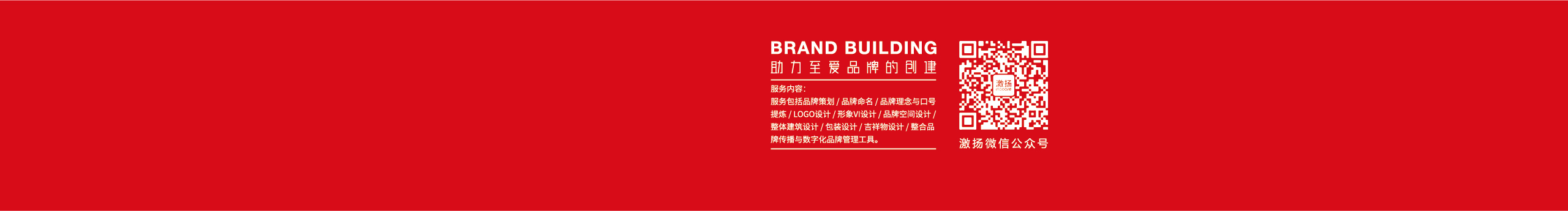 广州激扬品牌的个人主页（封面预览） - 主页封面设置 - 站酷设计师广州激扬品牌原创素材 - 站酷ZCOOL