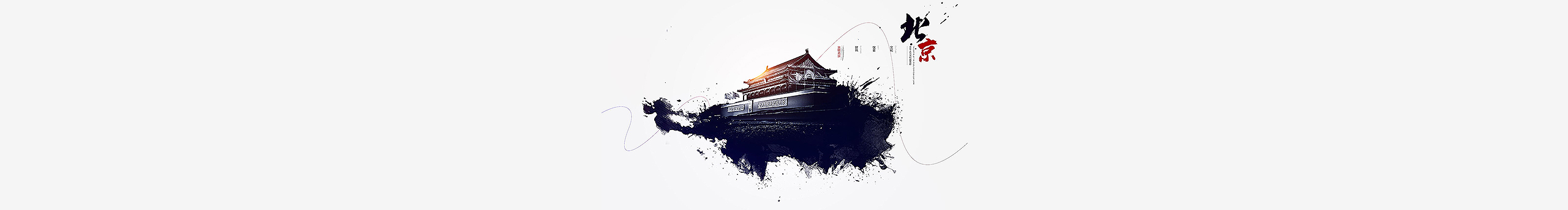 CJYDYKL的个人主页（封面预览） - 主页封面设置 - 站酷设计师CJYDYKL原创素材 - 站酷ZCOOL