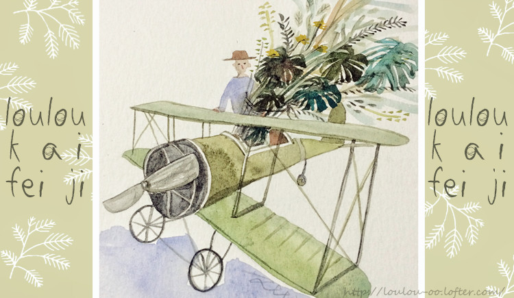 簍簍開飛機的個人主頁（封面預(yù)覽） - 主頁封面設(shè)置 - 站酷設(shè)計師簍簍開飛機原創(chuàng)素材 - 站酷ZCOOL