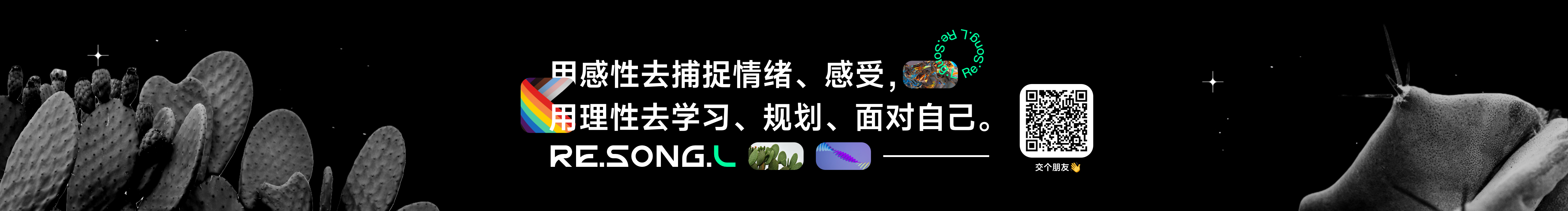我只是颗仙人球的个人主页（封面预览） - 主页封面设置 - 站酷设计师我只是颗仙人球原创素材 - 站酷ZCOOL