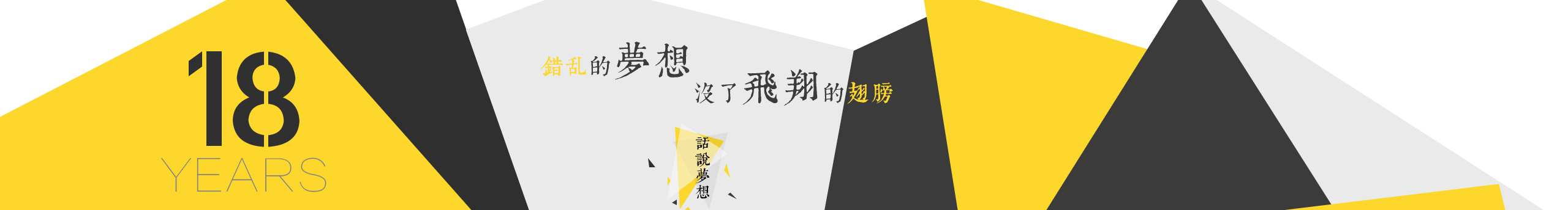 tianbianyue的个人主页（封面预览） - 主页封面设置 - 站酷设计师tianbianyue原创素材 - 站酷ZCOOL