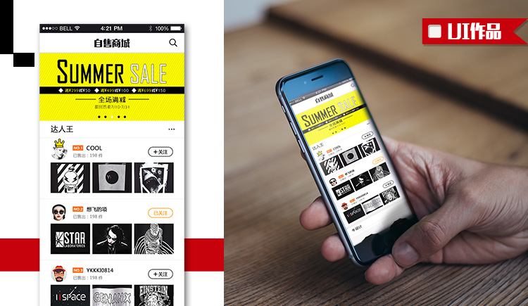 西红柿盖拌饭的个人主页（封面预览） - 主页封面设置 - 站酷设计师西红柿盖拌饭原创素材 - 站酷ZCOOL