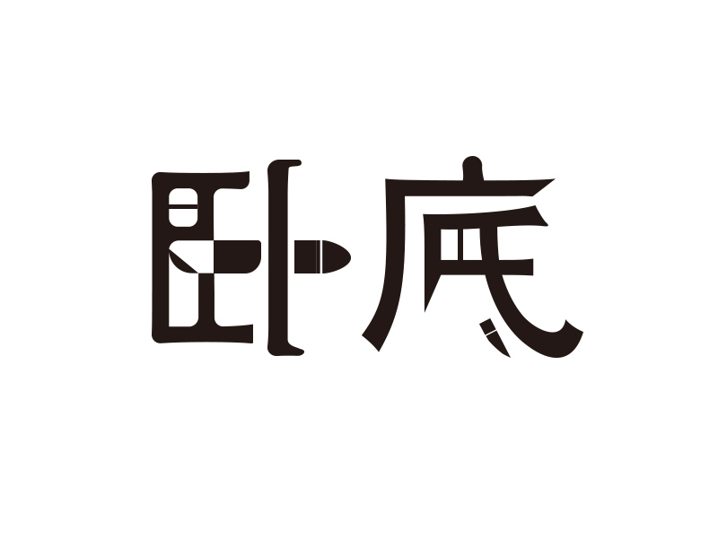 SmallLether的个人主页（封面预览） - 主页封面设置 - 站酷设计师SmallLether原创素材 - 站酷ZCOOL