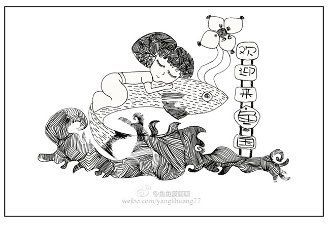 鱼鱼爱画画的个人主页（封面预览） - 主页封面设置 - 站酷设计师鱼鱼爱画画原创素材 - 站酷ZCOOL