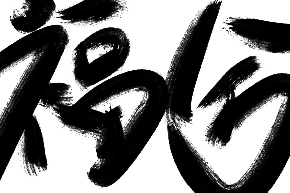 福兮cc的个人主页（封面预览） - 主页封面设置 - 站酷设计师福兮cc原创素材 - 站酷ZCOOL