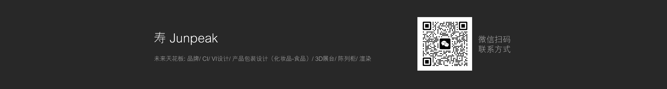 Junpeak的个人主页（封面预览） - 主页封面设置 - 站酷设计师Junpeak原创素材 - 站酷ZCOOL