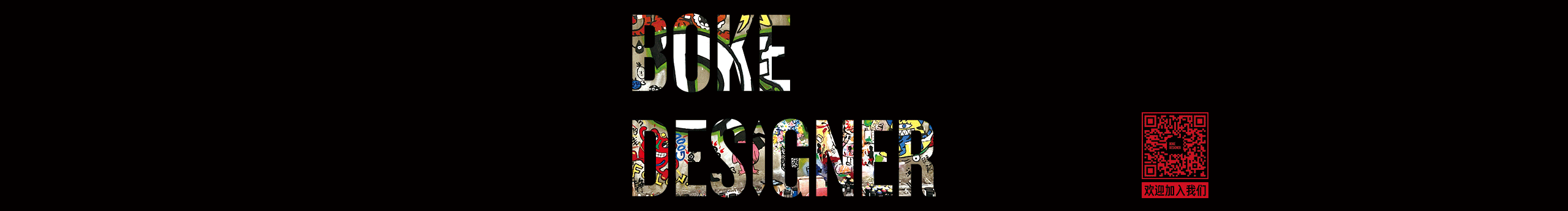 Domi腿大美的個人主頁（封面預(yù)覽） - 主頁封面設(shè)置 - 站酷設(shè)計(jì)師Domi腿大美原創(chuàng)素材 - 站酷ZCOOL