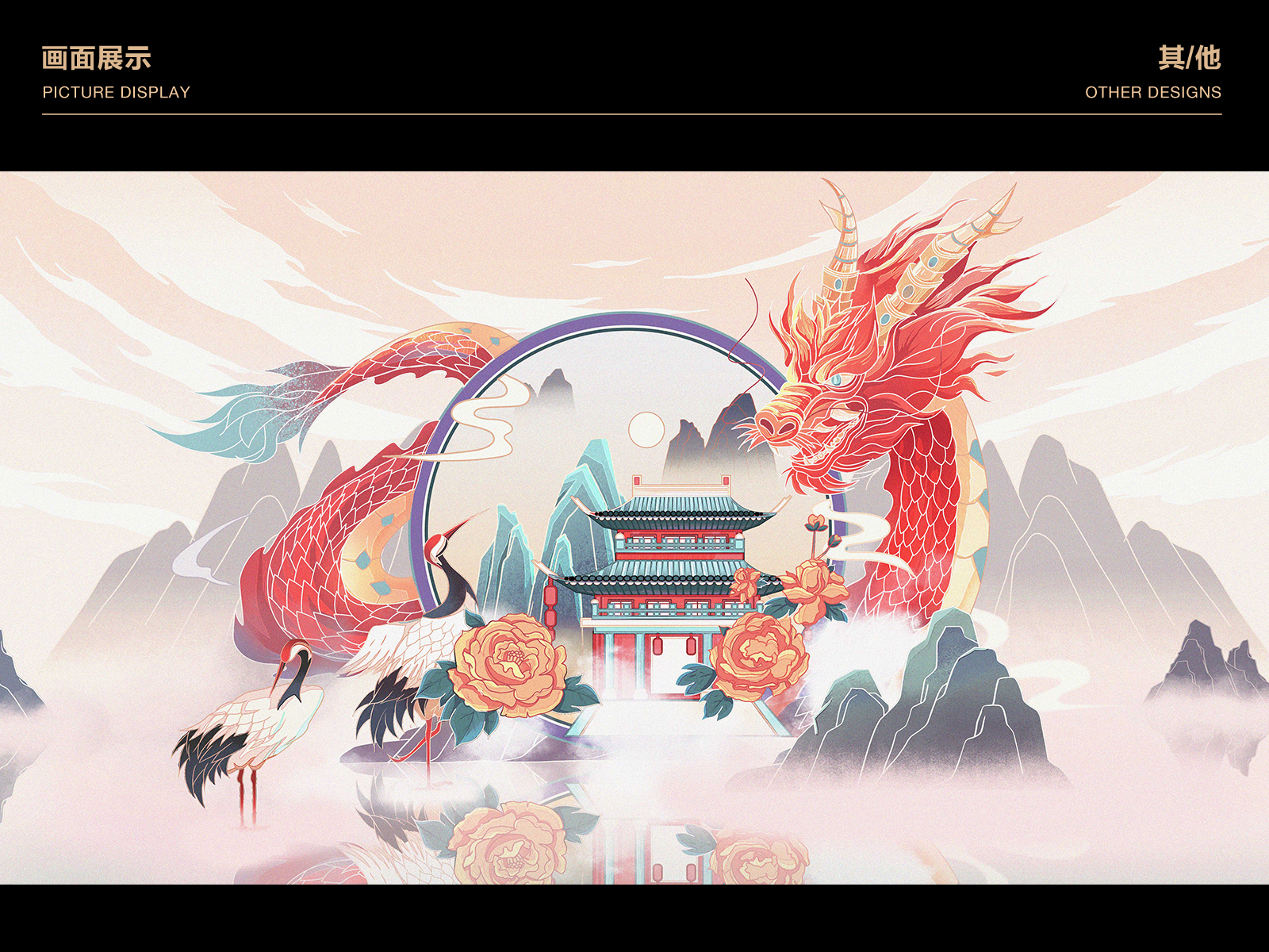 魚餅插畫的個人主頁（封面預(yù)覽） - 主頁封面設(shè)置 - 站酷設(shè)計師魚餅插畫原創(chuàng)素材 - 站酷ZCOOL