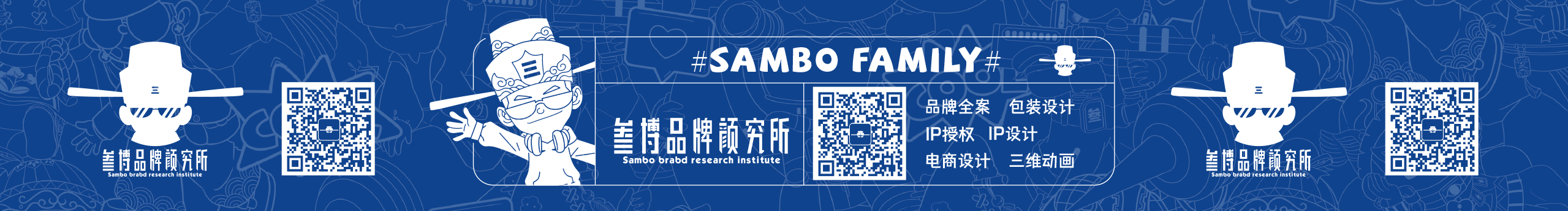 梁山博的個人主頁（封面預(yù)覽） - 主頁封面設(shè)置 - 站酷設(shè)計師梁山博原創(chuàng)素材 - 站酷ZCOOL