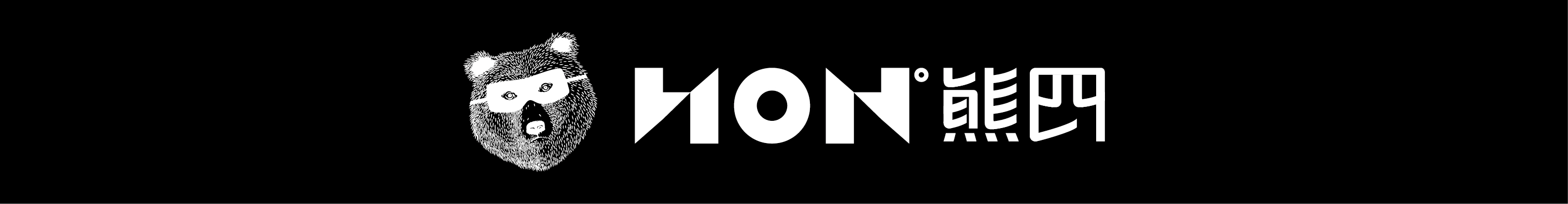 HON熊四的个人主页（封面预览） - 主页封面设置 - 站酷设计师HON熊四原创素材 - 站酷ZCOOL