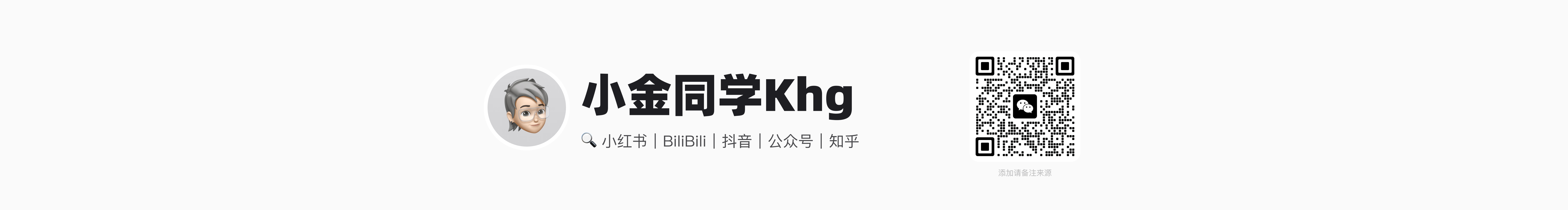 小金同学Khg的个人主页（封面预览） - 主页封面设置 - 站酷设计师小金同学Khg原创素材 - 站酷ZCOOL