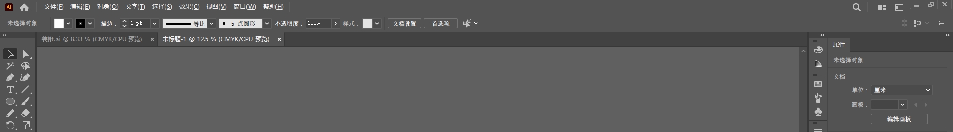 i时间简史i的个人主页（封面预览） - 主页封面设置 - 站酷设计师i时间简史i原创素材 - 站酷ZCOOL